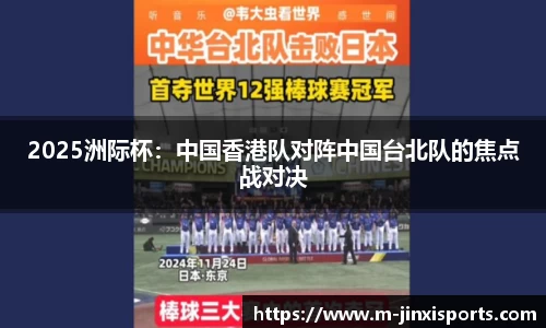 金喜体育首页