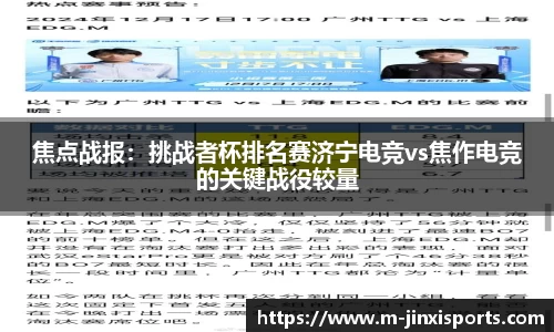 金喜体育官方网站