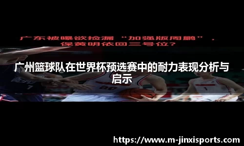 金喜体育平台