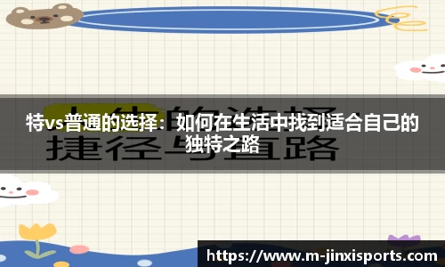 金喜体育APP