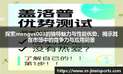 金喜体育官方网站