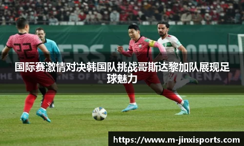 金喜体育首页